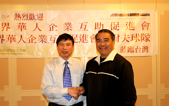 2011年3月参加华企对台湾联谊赛